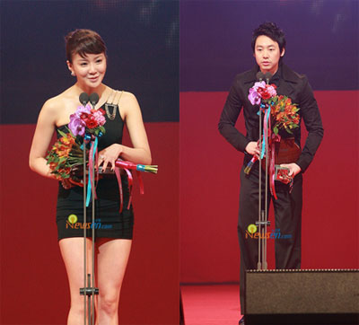 ผลประกาศรางวัลงาน The 7th Max Movie Best Film Awards