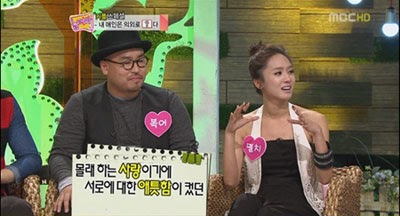 gil park jung ah dating gil park jung ah dating