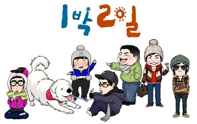 1 Night 2 Days Song Lists | www.kpopza.com