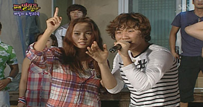 Fire - 2NE1 ในเวอร์ชั่น Family Outing