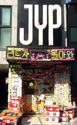 กิจกรรมเที่ยวไทยกับนิชคุณถูกยกเลิก และการบอยคอต 2 PM ยังดำเนินต่อไป