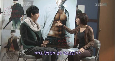 Lee Seung Gi โชว์กล้ามท้อง