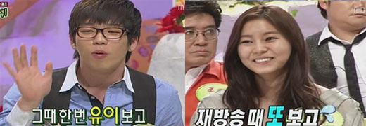 Chang Min บอกว่าผู้จัดการของ 2AM เป็นแฟนคลับ UEE