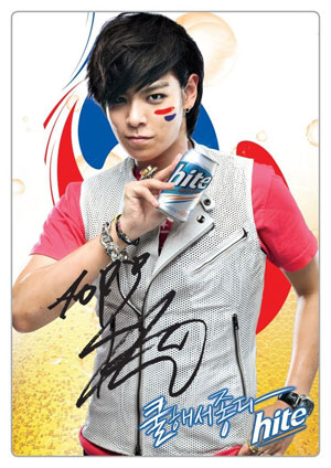 Big Bang เป็นพรีเซ็นเตอร์ให้ Hite แต่ไม่มี Seung Ri