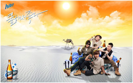 Big Bang เป็นพรีเซ็นเตอร์ให้ Hite แต่ไม่มี Seung Ri