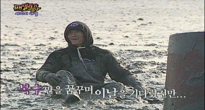 Family Outing ถูกวิจารณ์อีกครั้ง เพราะการตัดต่อภาพ