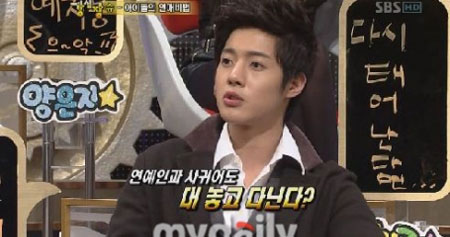 Kim Hyun Joong เคยเดทกับศิลปินหญิงคนหนึ่ง 5 เดือน