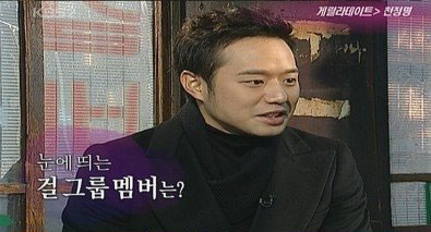 Chun Jung Myung เปิดเผยผู้หญิงในสเป็ค