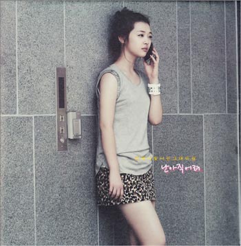Sulli เกิร์ลกรุ๊ป f(x) ในนิตยสาร High Cut