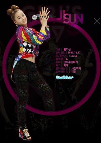 Girl’s Day เปิดเว็บไซต์อย่างเป็นทางการ
