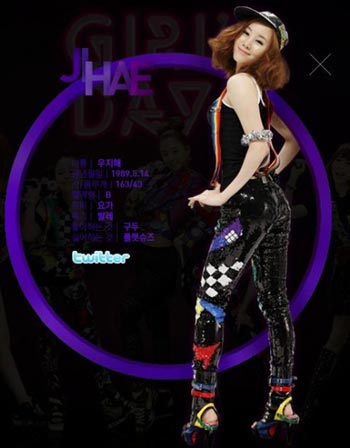 Girl’s Day เปิดเว็บไซต์อย่างเป็นทางการ