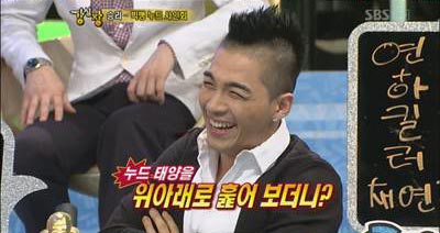 Seungri และ Taeyang แก้ผ้าแจกลายเซ็นต์ในห้องซาวน่า