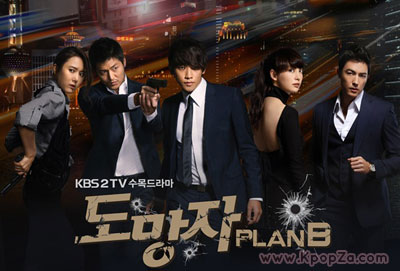 โปสเตอร์อย่างเป็นทางการละครเรื่อง Fugitive