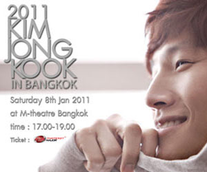 Kim Jong Kook ส่งคลิปเผยความในใจ “อยากมาเมืองไทยมาก”