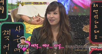 Victoria มีความสุขถ้าได้เป็นแฟนกับนิชคุณจริง ๆ