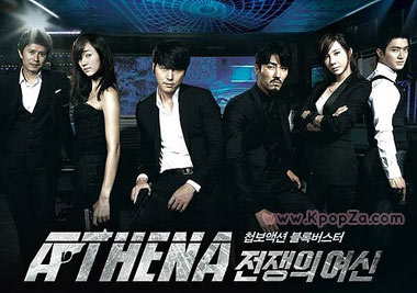 MV เพลง Put It Back ประกอบละครเรื่อง Athena ของ Brown Eyed Soul