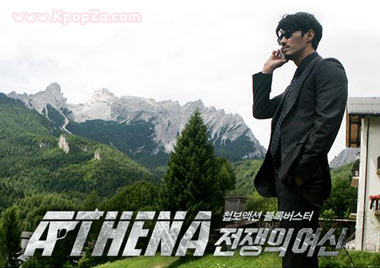 แร็พสุดมันส์จาก Supreme Team ใน OST. “Athena: Goddess of War”