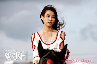 IU ปล่อยเพลง ‘Alicia’ ออกมาแล้ว