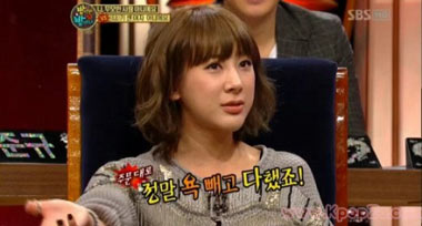 ตอนแรก Seo In Young ไม่อยากออกรายการ We Got Married