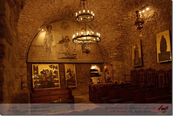 Al Salt churches Al khader Saints| "السلط كنائس الخضر "مقام القديس جاوجيوس