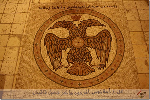 Al Salt churches Al khader Saints| "السلط كنائس الخضر "مقام القديس جاوجيوس