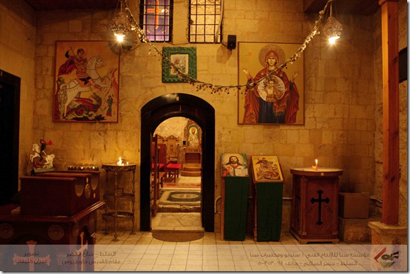 Al Salt churches Al khader Saints| "السلط كنائس الخضر "مقام القديس جاوجيوس