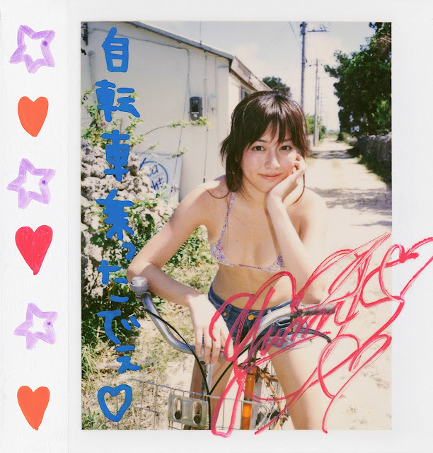 Yumi Sugimoto 20080106115513240.jpg