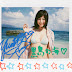Yumi Sugimoto 20