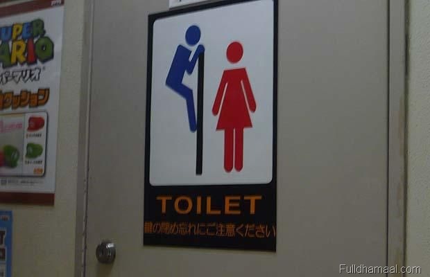 [funny_toilet_sign (25)[5].jpg]