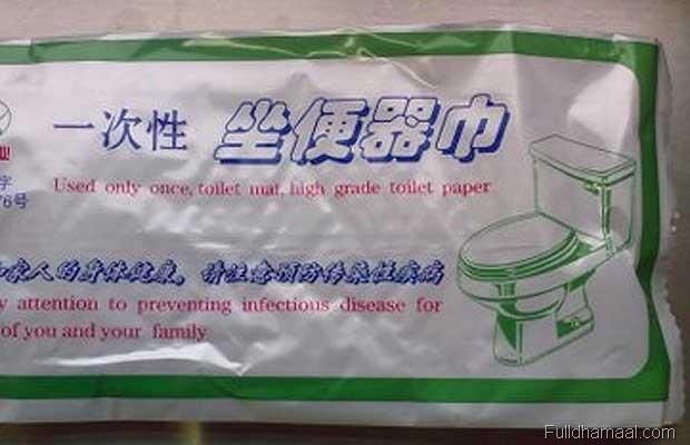 [funny_toilet_sign (9)[5].jpg]