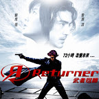 VCD Returner