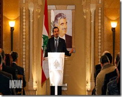 Saad al Hariri