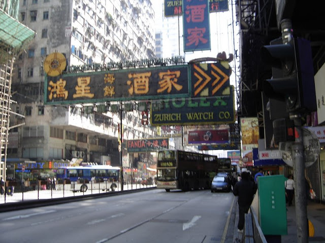 Natan Road
