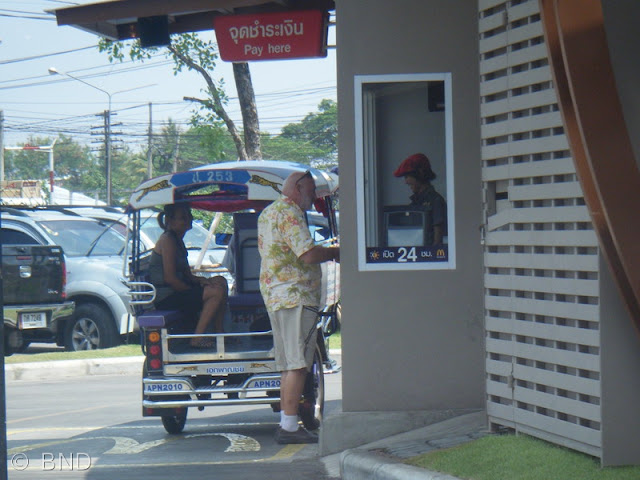 McDonalds_UDtown.jpg