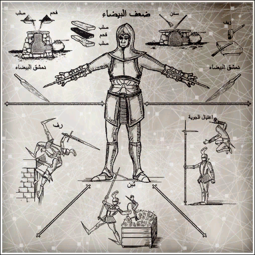 assassins assassins