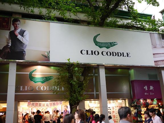 老翻 crocodile, 有好多分店架!