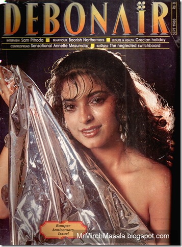 Juhi Chawla Posing for September 1988 issue of Debonair - Unbelievable!