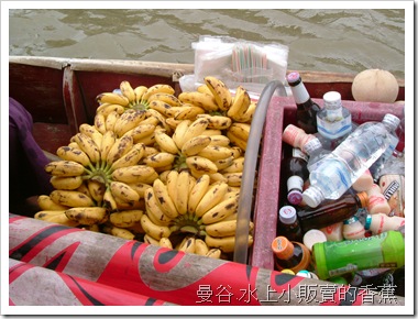 曼谷.水上小販賣的香蕉