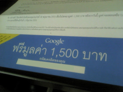 http://picasaweb.google.com/lh/photo/6iHxGDYJy-IjztNzn1ouYA