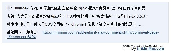 ajax_mail_test.jpg