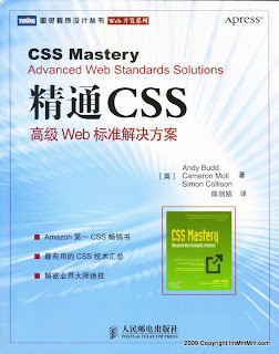 css.jpg