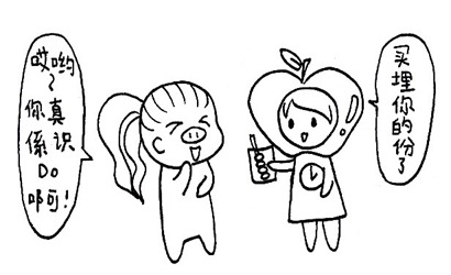 ot2 ot2