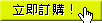 螢光魚開運發發發套缸--線上訂購