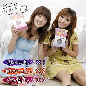 纖Q糖_纖Q糖團購_窈窕滿分