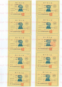 LOT-09012301