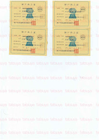 LOT-08122401-#3.jpg