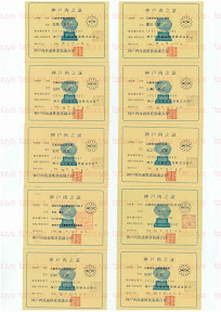 LOT-08122701-#2.jpg