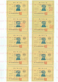 LOT-08122901-#4.jpg