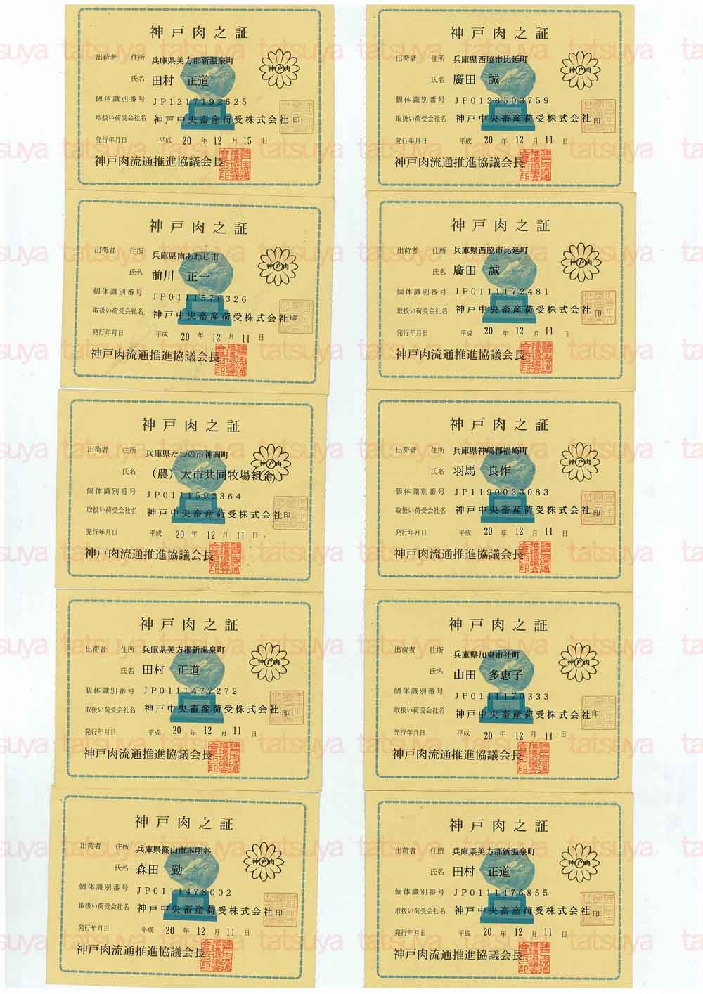 [LOT-09010601-#2.jpg]