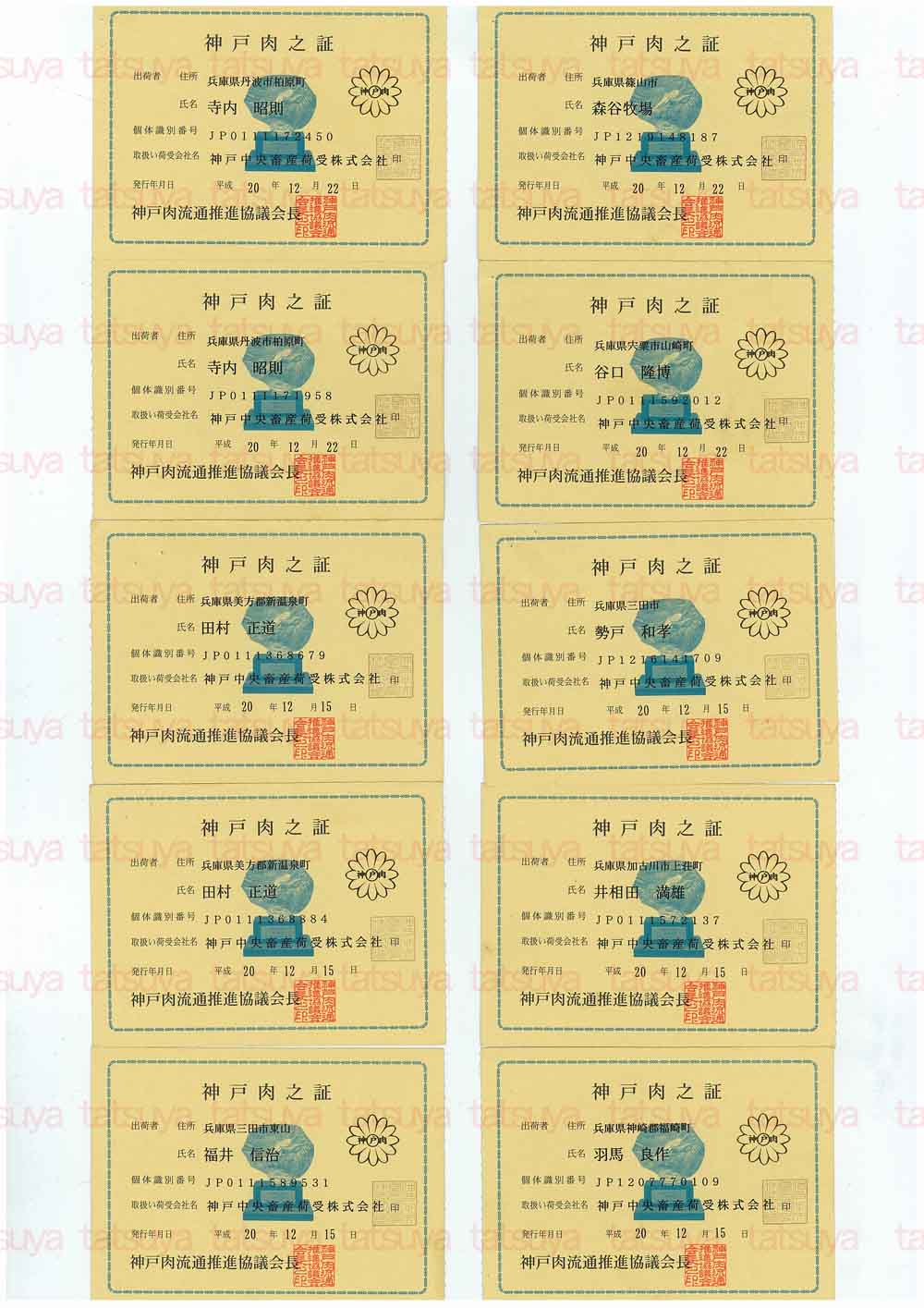 [LOT-09010601-#1.jpg]